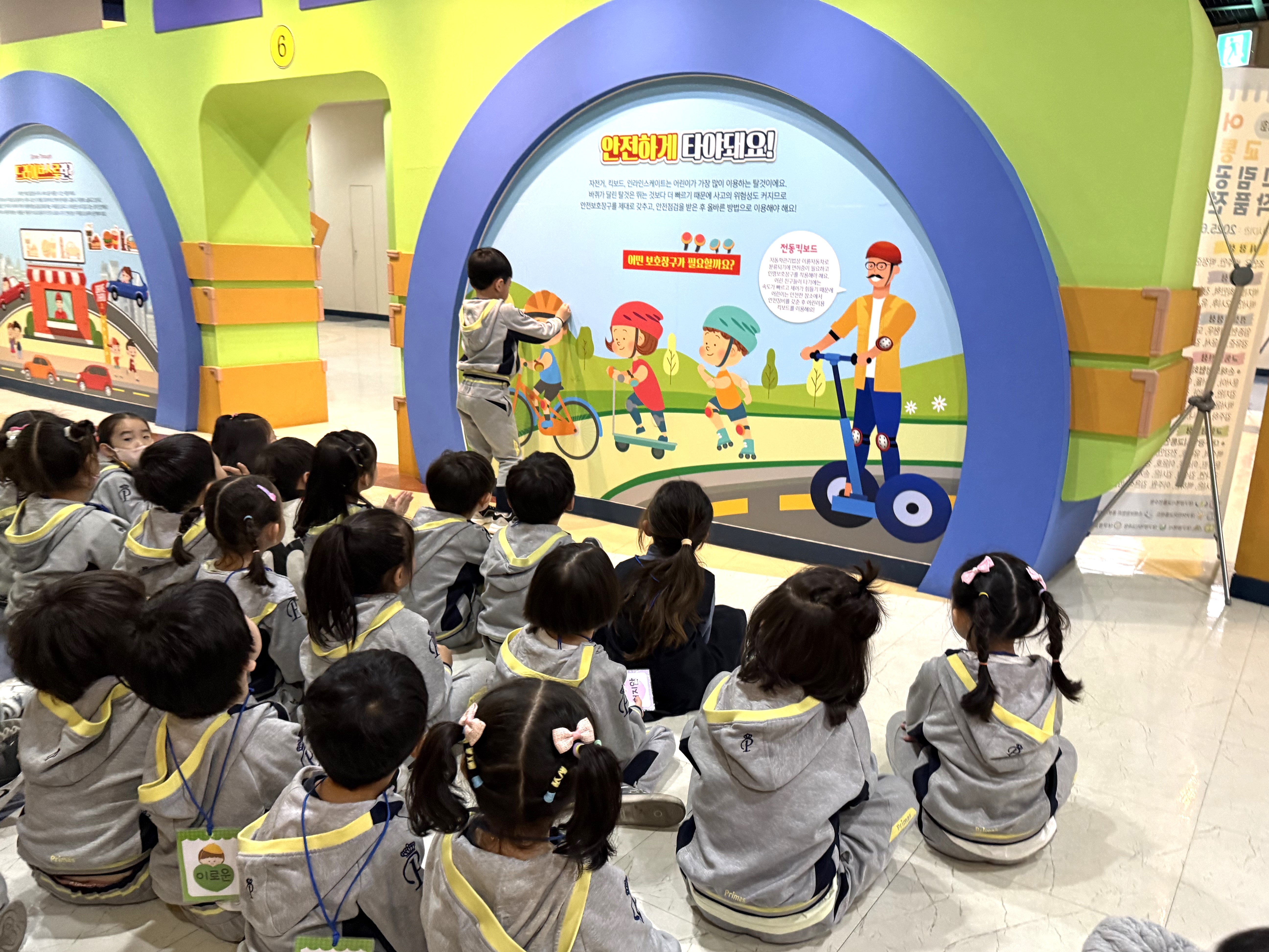 4월 28일 내원교육 - 용산유치원, 삼성어린이집 / 방문교육 - 대구반야월초등학교